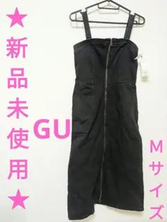 ★新品未使用★ GU ジーユー デニム フロント ジップ ワンピース