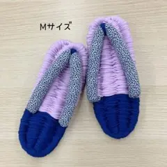 【送料無料】　M サイズ　布ぞうり　ルームシューズ