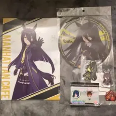 ウマ娘プリティーダービー マンハッタンカフェ グッズ6点セット