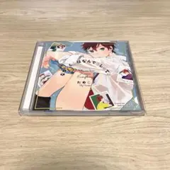 BLCDコレクション「なつめくんはなんでもしってる」 Amazon.co.jp: BLCDコレクション なつめくんはなんでもしってる