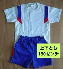 【メルカリ便】リッケンスポーツクラブ 体操服 上下 130センチ