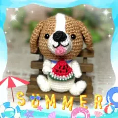 スイカ大好き❤ワンちゃん♫(コーイケルホンディエ風)あみぐるみ