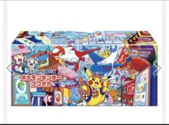 【新品•未開封】スペシャルBOX ポケモンセンターフクオカ