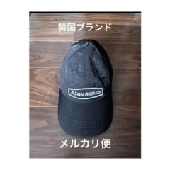 美品 Alavague キャップ　黒