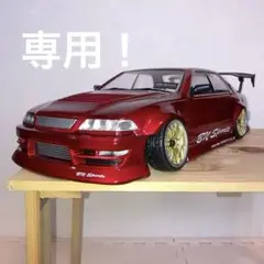 2025年最新】パンドラ マークiiの人気アイテム - メルカリ