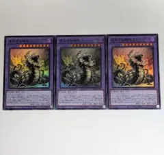 ① 遊戯王 DBPR 見えざる神ゼノ スーパーレア 3枚セット