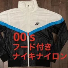 NSWナイキNikeナイロンジャケット刺繍ロゴスウォッシュジャージビンテージ