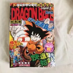 ドラゴンボール　総集編　全巻ポスター付き　8冊セット　DRAGON BALL Dragon Ball Super Complete Set (Vol. 1-24, Latest Volume