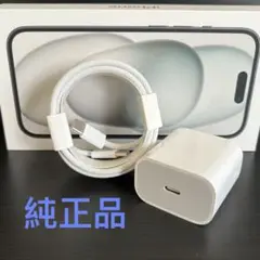 iPhone充電器2m type-c 20W USB-Cケーブルアダプターセット