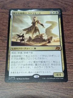 Item thumbnail for item f986b699-4c75-4062-9061-5c4363be836e