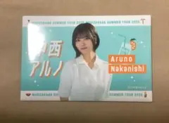 乃木坂46 オフショルニット　生写真　中西アルノc