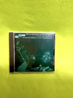 Hank Mobley - Soul Station CD