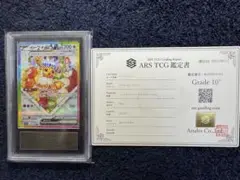 Item thumbnail for item 9576d746-f974-4c89-8130-29f10498dd66