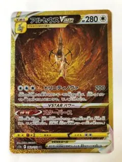 Item thumbnail for item f33f6b2c-6fdf-4c7e-8eca-fe3b986996ed