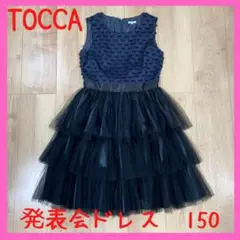 【美品】TOCCAワンピース♡ドレス♡黒