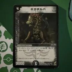 Item thumbnail for item c31d3eca-5346-4aeb-ae54-8db6cef35009