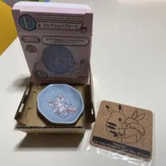ポケモン コレクションくじ F賞 2018年 ノジマオリジナルコースター セット
