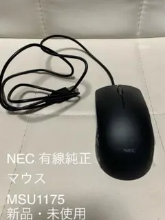 2025年最新】MSU1175の人気アイテム - メルカリ
