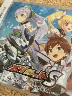 メダロットＳ　オリジナルサウンドトラック2 CD 未開封