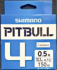 激安釣具 シマノ SHIMANO ピットブル4 2個 150m巻 PEライン