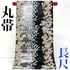 Item thumbnail for item 27cb1749-e7a4-4fce-9cbf-214384299dcf