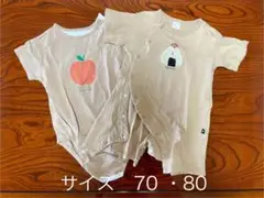 futafuta おにぎり刺繍 ベビー服 70・80