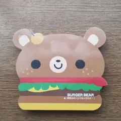 BURGER BEAR メモ帳
