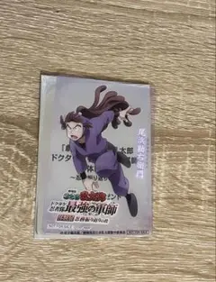 劇場版 忍たま乱太郎 体験展 入場特典 尾浜勘右衛門