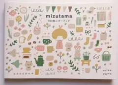 Item thumbnail for item 952c904d-f04b-4108-8278-bc3bb7594932