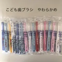 キャラクター　こども歯ブラシ　やわらかめ