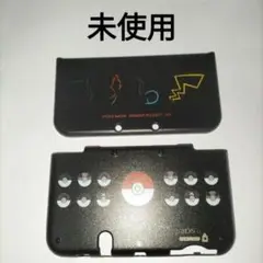 new3dsll ポケモン　新品　　未使用　保護カバー　保護ケース