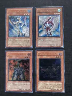 遊戯王 ネオスペーシアン レリーフ4点セット