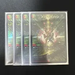 メンデルスゾーン