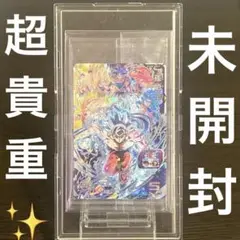 2025年最新】百戦錬磨悟空の人気アイテム - メルカリ