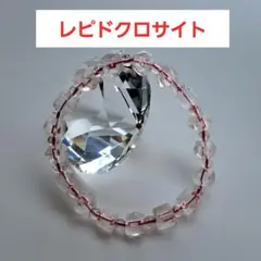 レピドクロサイト 多面カットキューブ ブレスレット レピドうっすら控えめ