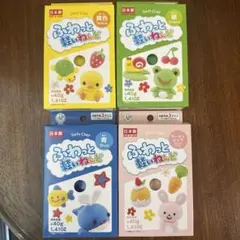 ダイソー　ふわっと軽い粘土
