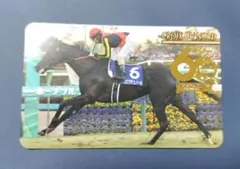 まねき馬倶楽部 60弾SP No.2600クロワデュノール