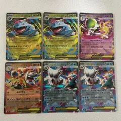 ポケモンカード メガブレイブ メガシンフォニア　RRまとめ売り 4種6枚セット