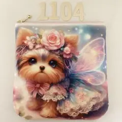 1104.ヨーキー パネル生地 ふかふかポーチ