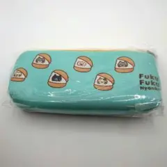 ☆ふくふくにゃんこ ペンケース ポーチ