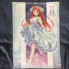 五等分の花嫁 二乃 クリアファイル