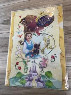 【新品　未開封】クリアファイル　美女と野獣