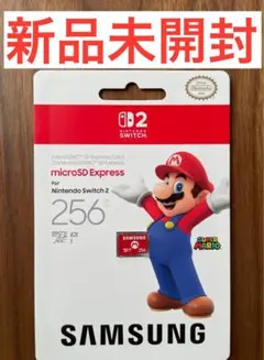 microSD Express 256GB SAMSUNG 任天堂 新品 未開封