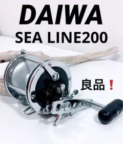ダイワ シーライン200 SEA LINE200