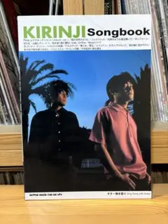 2025年最新】キリンジ SONGBOOKの人気アイテム - メルカリ