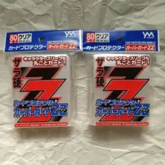 やのまん カードプロテクター オーバーガードZZ 80枚入×2個