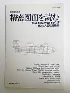 2025年最新】精密図面を読むの人気アイテム - メルカリ