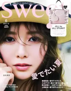 sweet6月号