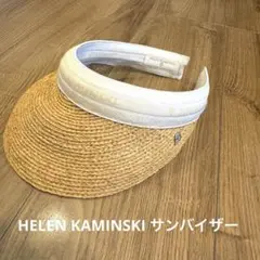 HELEN KAMINSKI ヘレンカミンスキーマリナサンバイザー/ナチュラル