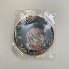 各務原なでしこ ゆるキャン 缶バッジ